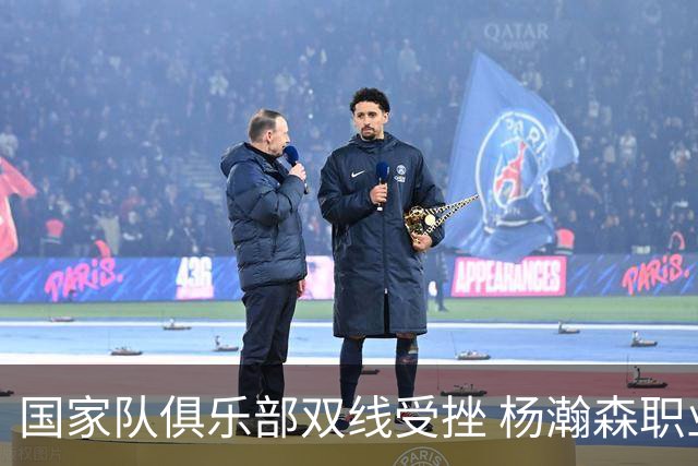 国家队俱乐部双线受挫 杨瀚森职业生涯进入至暗时刻？
