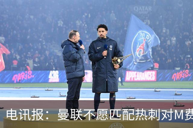 电讯报：曼联不愿匹配热刺对M费报价，转会费和薪水都超出了预估
