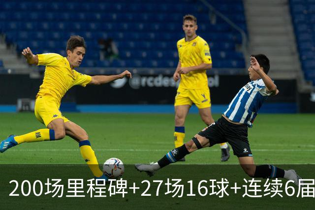 200场里程碑+27场16球+连续6届出场！梅西一战破N项纪录